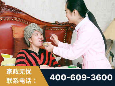 恩施-照顾老人保姆