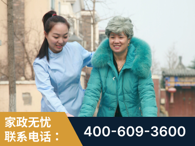 恩施-无忧家政